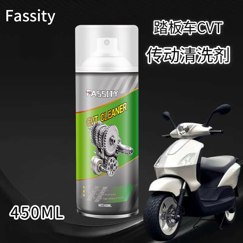 Scooter CVT Transmission Cleaner Motorcycle Engine Sludge and Carbon Deposit Remover Maintenance Agent Eliminates Abnormal Noise Removes Dust