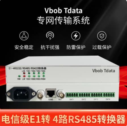 Vbobtdata Carrier-grade E1 to 4-way RS485 converter E1 protocol converter E1 to RS485