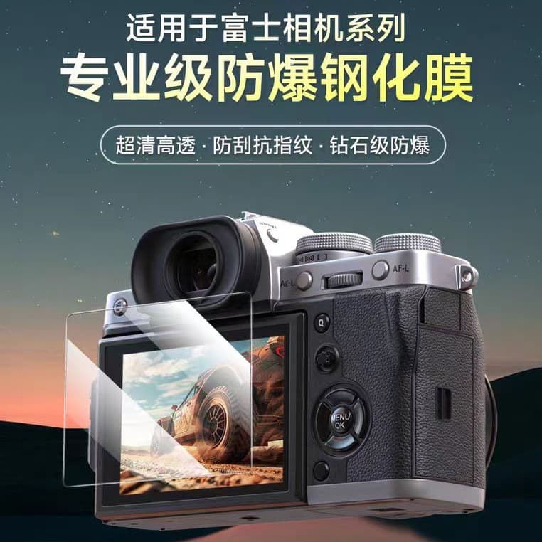 For Fujifilm XS20 Camera Screen Protector, XT30/XT4/XT100 Full Coverage Glass Film