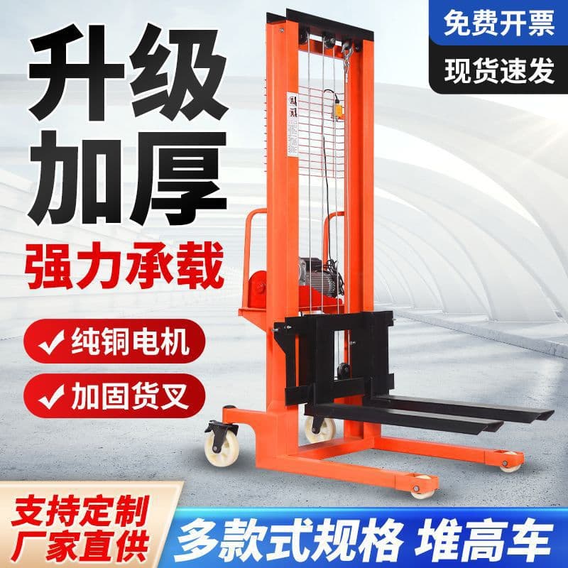Electric Manual Hydraulic Forklift Lifting Truck Stacker 1 Ton 2 Ton Lift Transport Truck Hand-Push Lift Small Pallet Jack