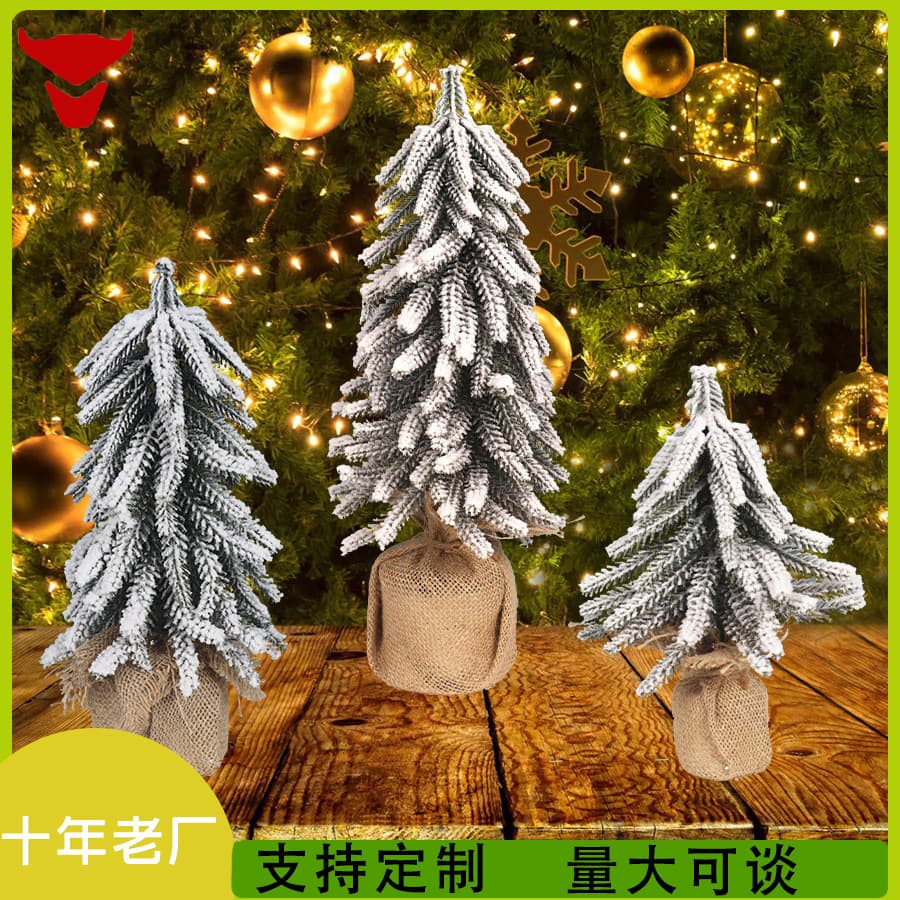 Cross-border Mini Christmas Tree PE Desktop Small Tree Home Creative Ornament Simulation Cedar Christmas Tree