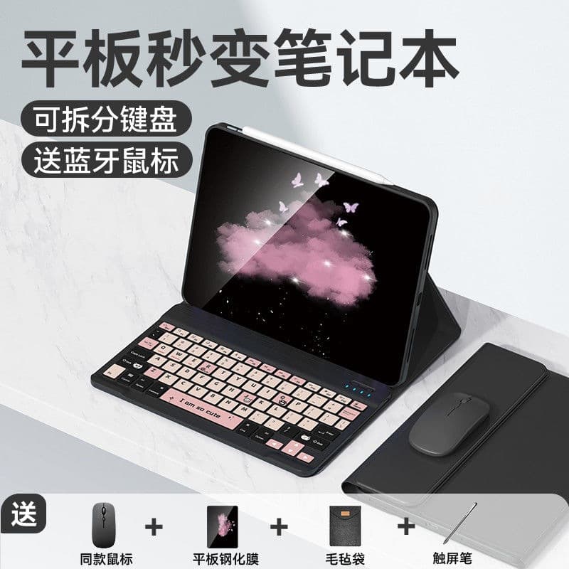 Compatible with Xiaomi Pad 7/8 Pro Keyboard Case, Redmi Pad SE 11-inch, Pad 2, Mouse, Cartoon Style