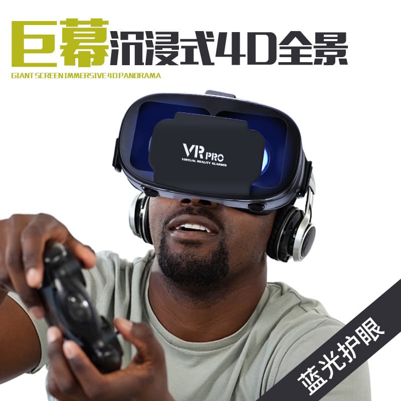 Manufacturer New Head-Mounted 3D Virtual Reality VR Glasses Gaming Helmet Cross-Border Preferred VR PRO Ready Stock Wholesale