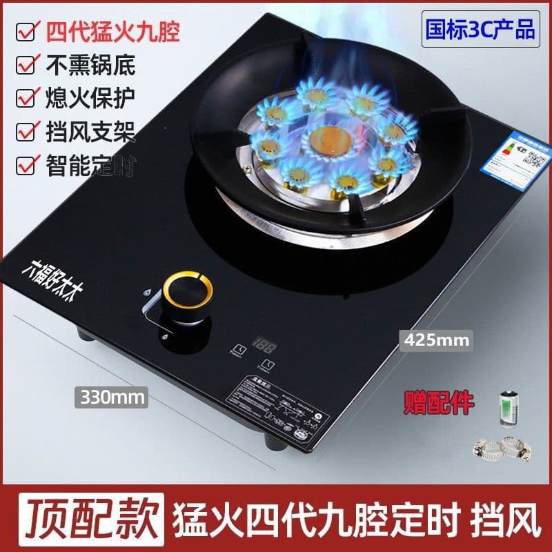 Single Burner Gas Stove, High-Fire Home Desktop LPG Single Burner, Energy-Saving Timer Gas Cooker, Nine-Chamber Stir-Fry Stove