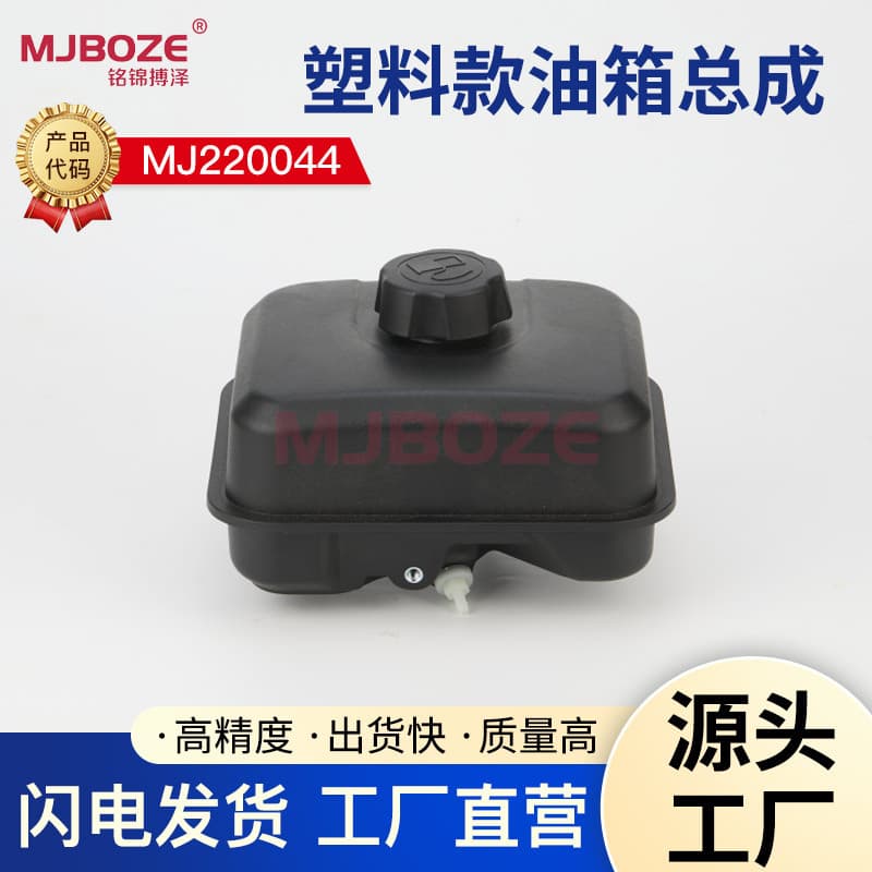 Gasoline Engine Water Pump Power Parts 168F 170F GX160 Plastic Fuel Tank GX200 Plastic Fuel Tank Assembly