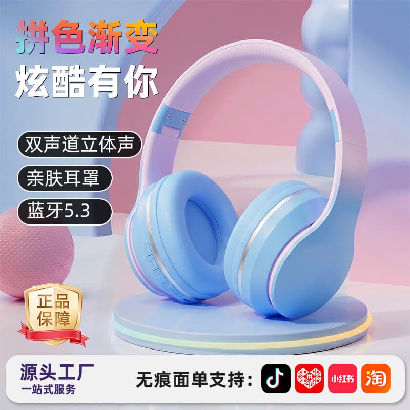 New DR56 headset, ultra-long battery life, gradient, high appearance, call noise reduction, wireless Bluetooth headset in stock