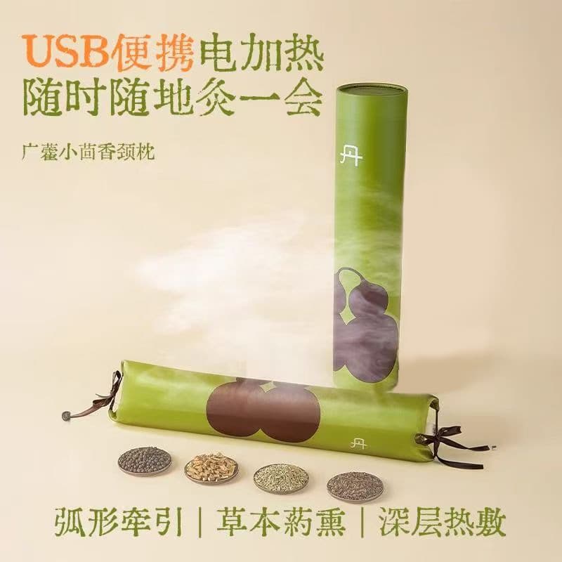 Health Mugwort Cylindrical Cervical Pillow Electric Heating Moxibustion Pillow, Mugwort Neck Protection Traction Pillow, Sleep Aid Wormwood Bone Pillow