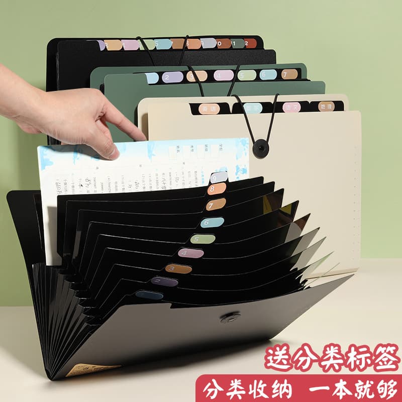 Kangbai 5-Pocket Accordion File Multi-layer Folder Office Material Document Bag Portable Pregnancy Check-up Data 108g