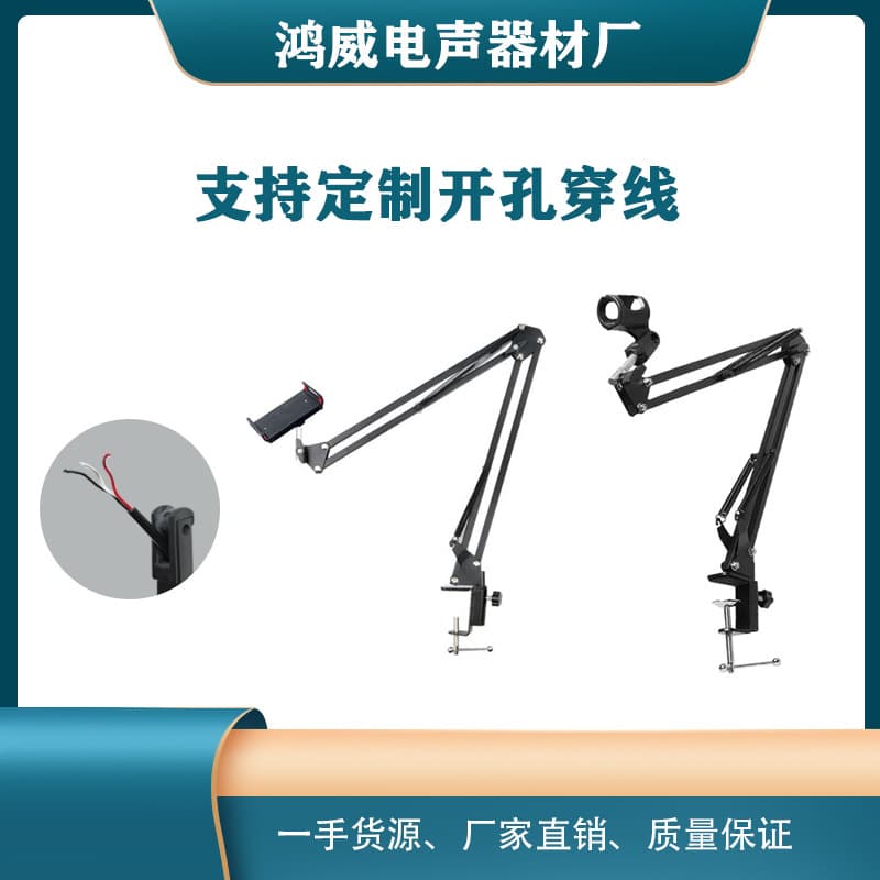 Digital Computer/mobile Phone Stand Desktop Clip-on Adjustable Holder Universal Rotatable Flexible Arm Cradle Bracket