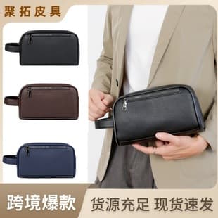 Men's Business PU Leather Handbag Large Capacity Lightweight Durable Clutch Men's Premium Handbag Toiletry Bag