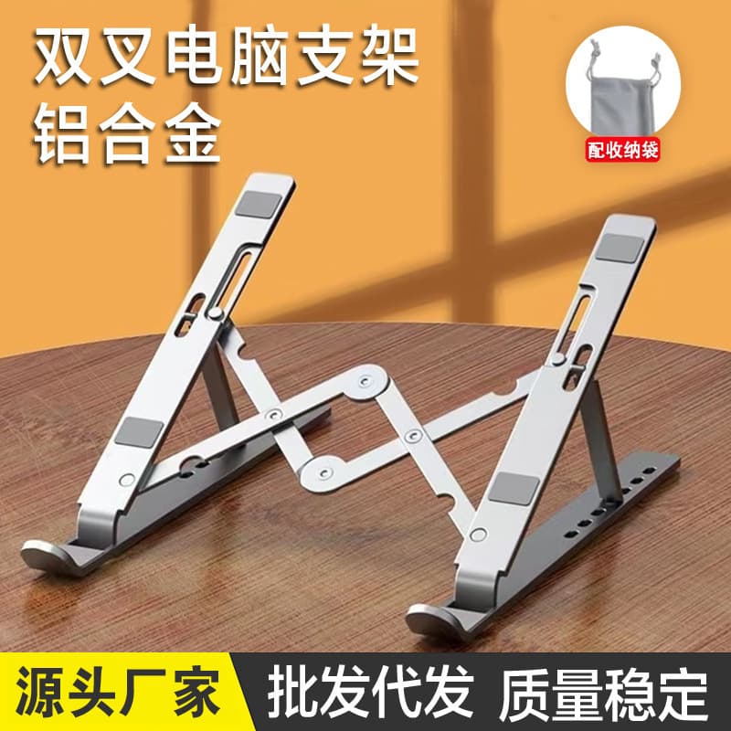 Carbon Steel Laptop Stand Foldable 18inch Aluminum Alloy N3 Stand Portable Storage Tablet Multi-Angle Support Stand