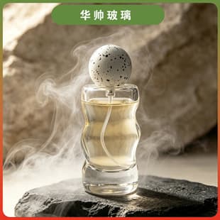 [New] 30ml 50ml Unique Shape Perfume Bottle Polka Dot Round Ball Cap Empty Perfume Bottle Perfume bottle
