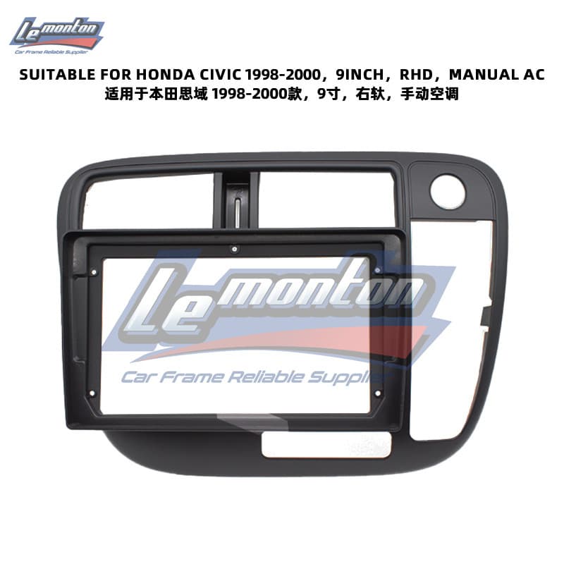 Suitable for 1998-2000 Honda Civic CIVIC 9-inch navigation face frame Android navigation versatile set frame