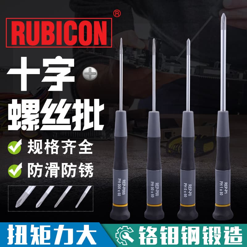 Japanese Robin Hood Imported Screwdriver Set - Slotted, Phillips, Hex, Torx for Laptop, Watch, REP