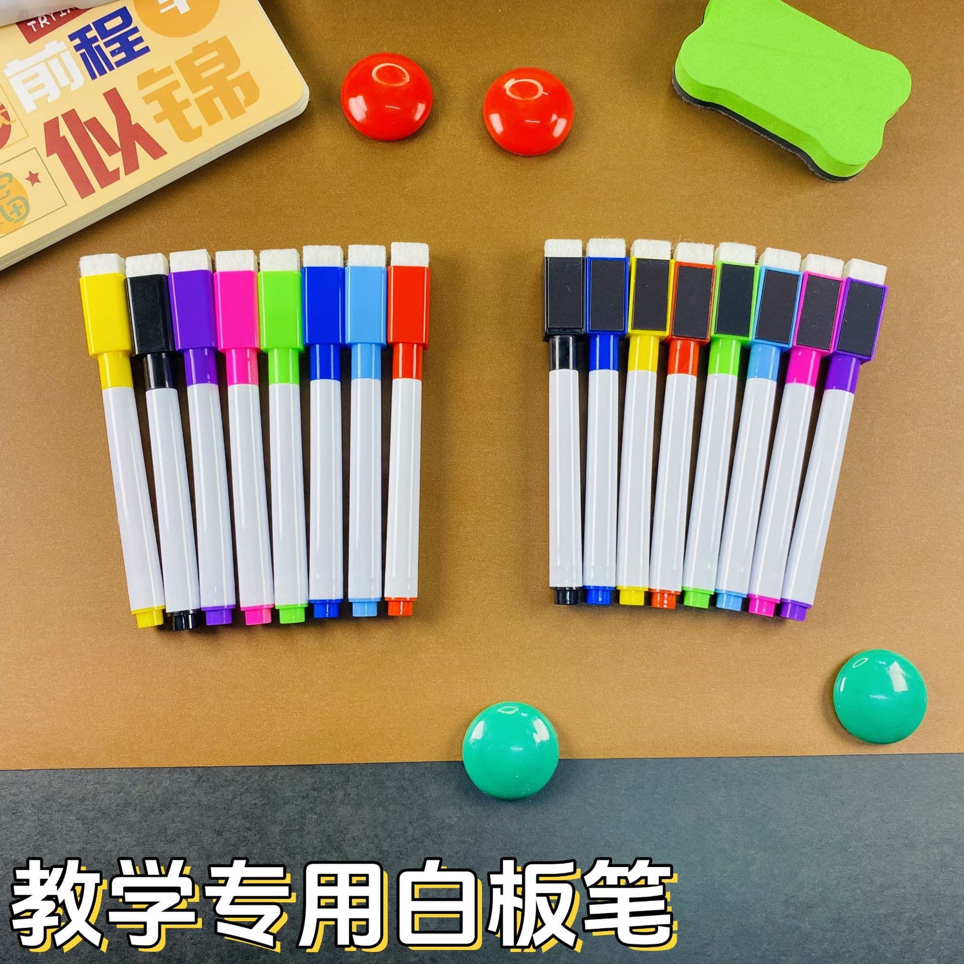 Creative stationery with magnetic whiteboard pen color core black core children's graffiti erasable pen water-based drawing board marker wholesale