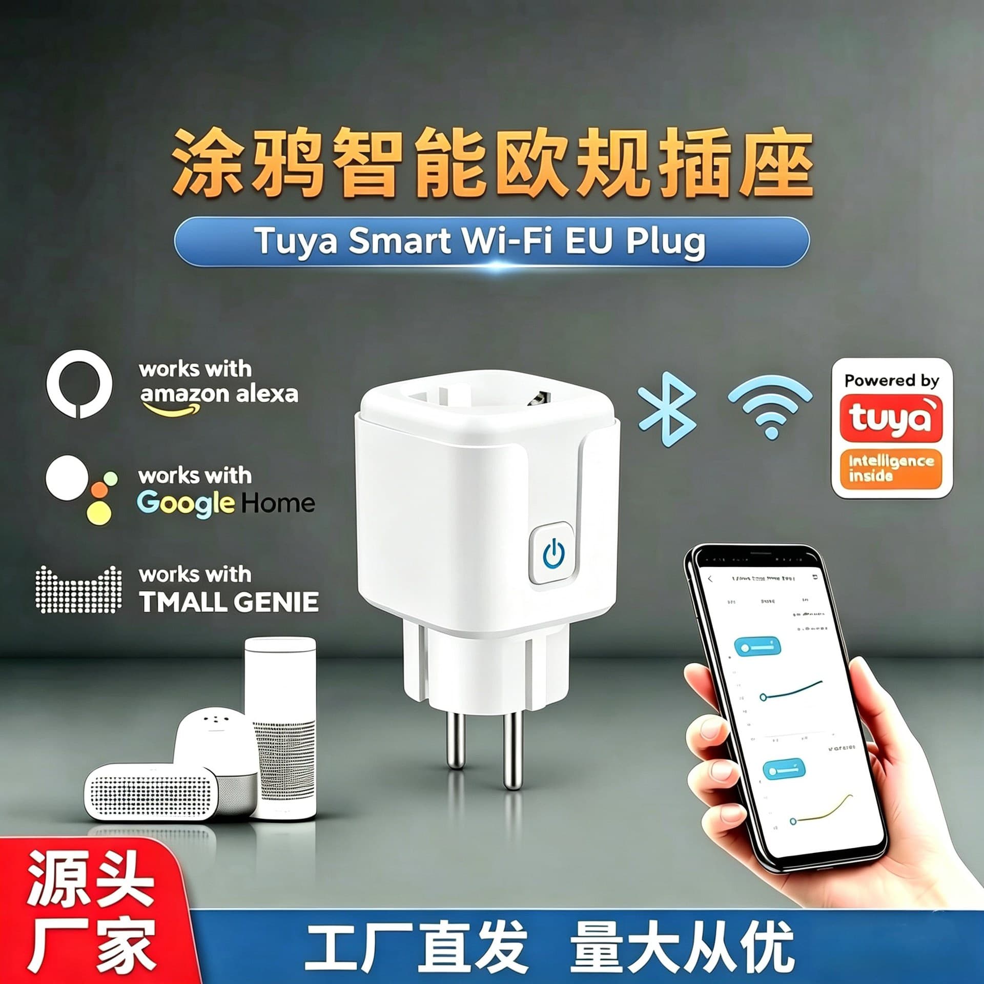 EU Standard Tuya Smart Socket with Energy Monitoring, WiFi Plug, Tuya Timer Switch, Voice Remote Control, Alexa