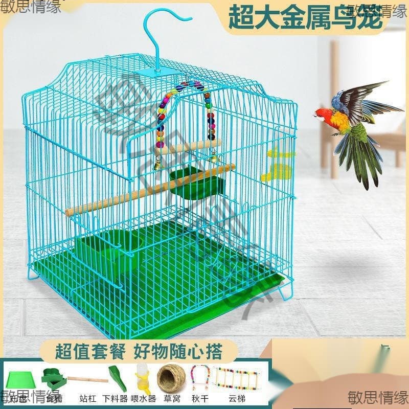 Clearance Large Bird Cage for Budgies, Cockatiels, Mynah Birds, Metal Bird Cage, Lovebird Cage, Home Breeding Cage