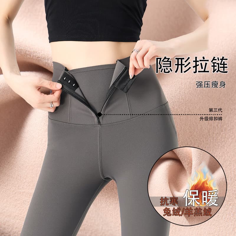 Women's Zippered Tummy Control Shark Pants for Autumn and Winter, Fleece-Lined Thick Leggings, High-Waisted, Warm, Slimming Yoga Pants