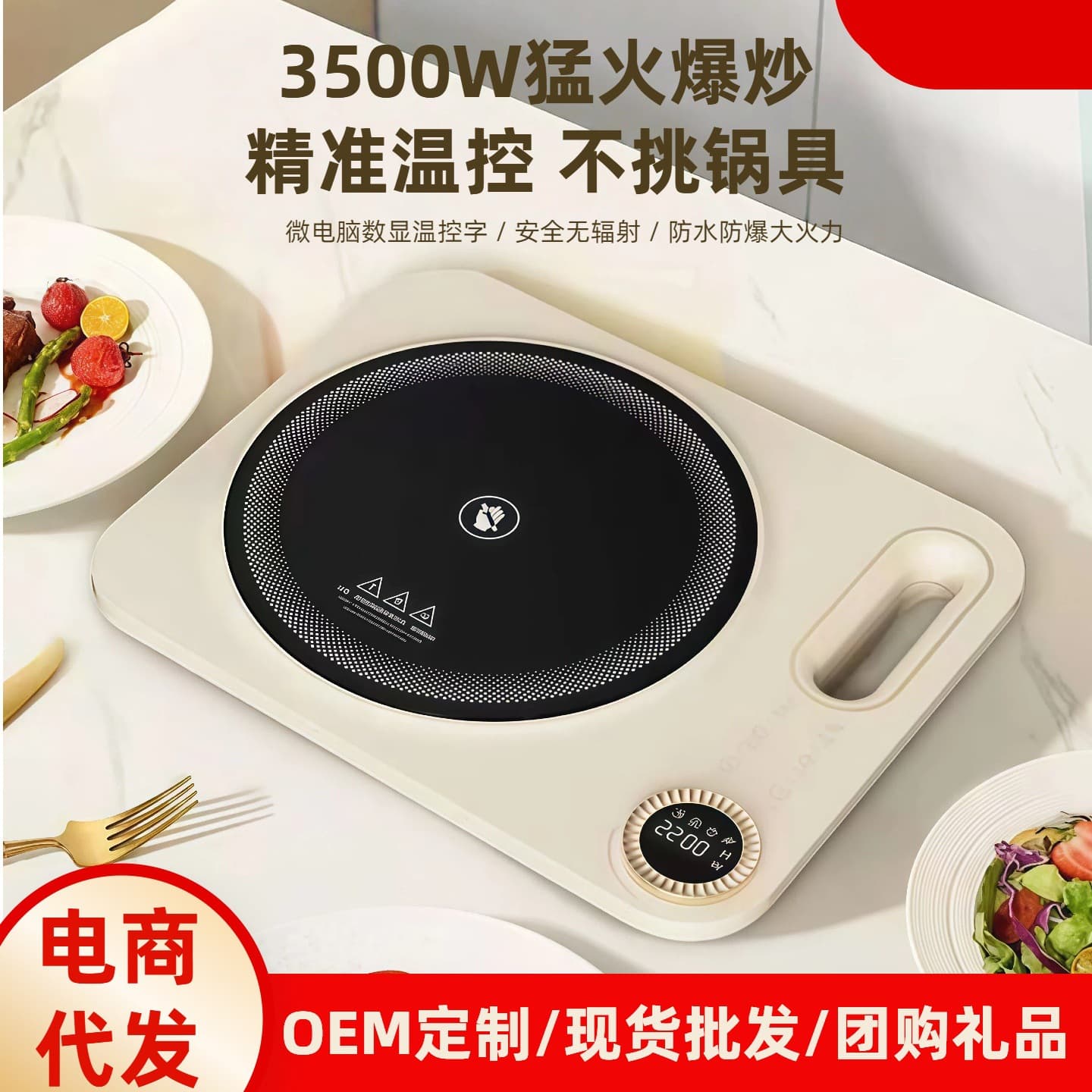 New Electric Ceramic Stove 3500, Works with Any Cookware, Waterproof, Explosion-Proof, Multi-Function Home & Commercial Use, Factory Direct for Cross-Border