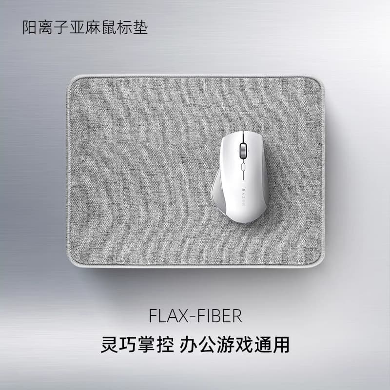 Wholesale linen mouse pad desk pad office high-end office gray large oversized cloth pad small keyboard pad