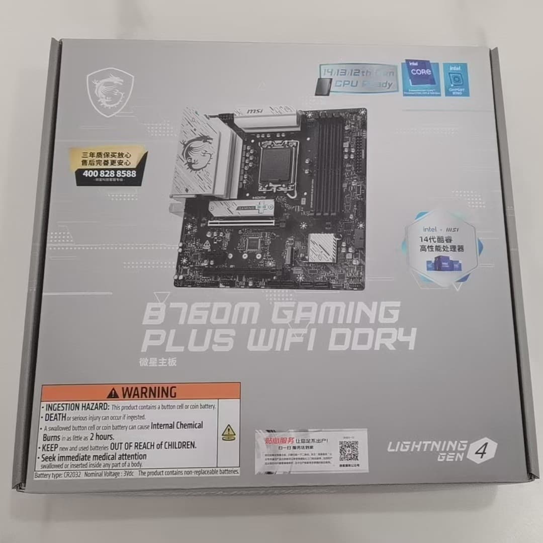 MSI B760M GAMING PLUS WIFI DDR4 Motherboard