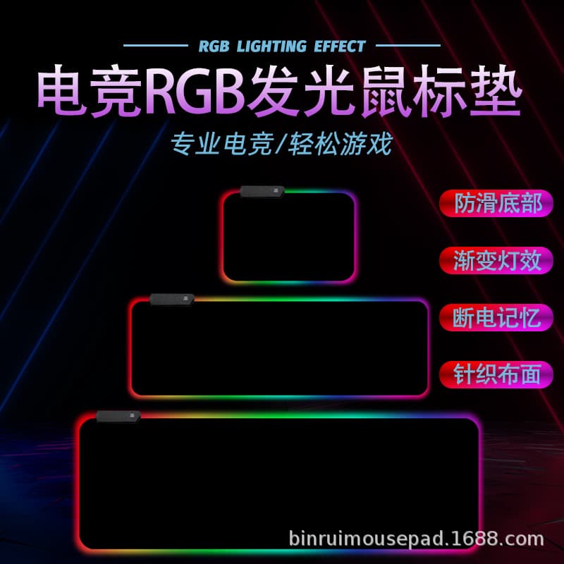 Factory Direct Colorful LED Extra Large Glowing Mouse Pad Large Desk Mat LOL Esports Gaming Keyboard Mouse Pad