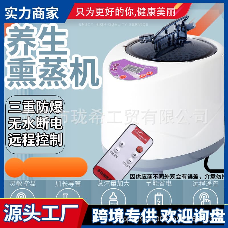 Home steam machine, foot spa machine, sauna instrument, herbal steaming pot, full-body sauna room, bath box, foot soaking wooden bucket