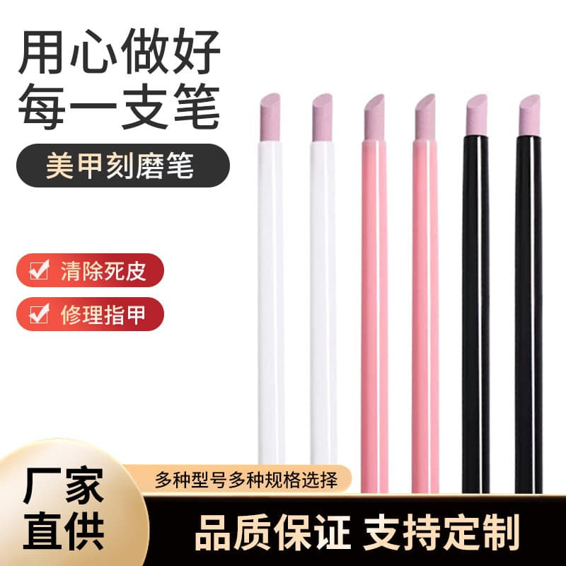 Professional Nail Art Tools Pen Ceramic Engraving Pen Nail File 45 Degree Manicure Pens Ceramic Grinding Pens