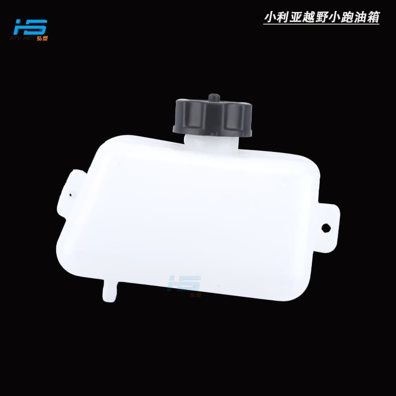 Mini Dirt Bike 47/49CC Two-Stroke Small Lilia Apollo Fuel Tank Oil Can with Cap Plastic Oil Container