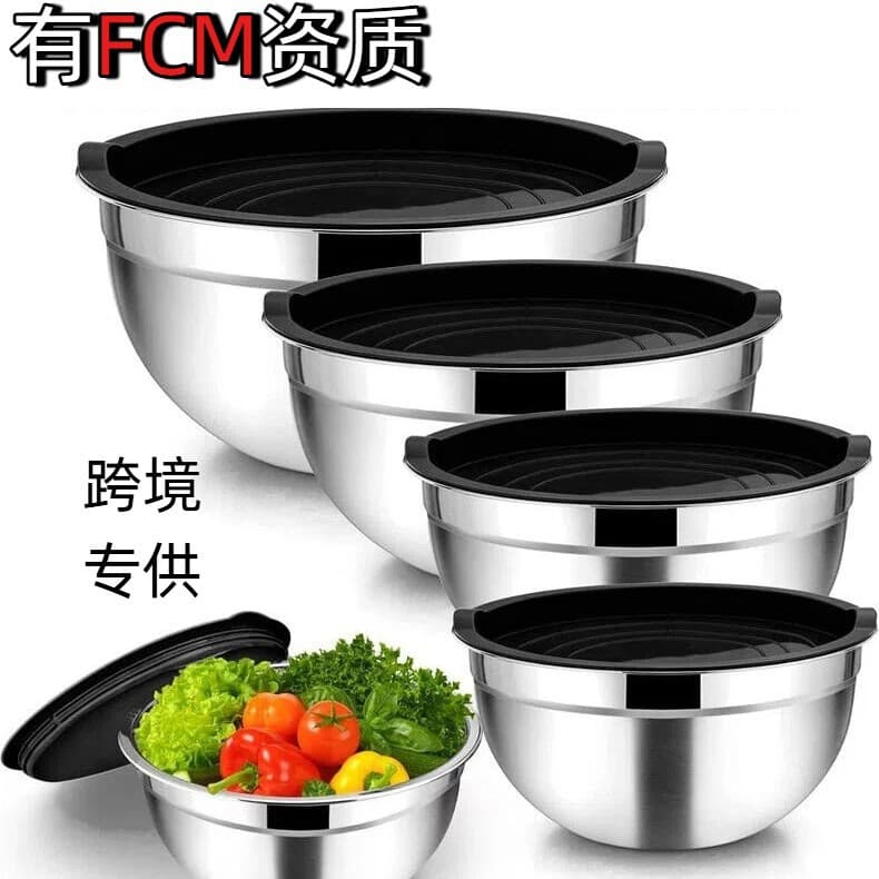 Cross-border thickened stainless steel salad bowl with black silicone bottom, non-slip, with lid, egg mixing bowl set, baking mixing bowl, thickened