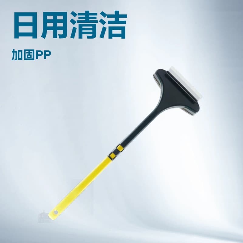 2-in-1 Screen Window Cleaning Brush Multi-Functional Home Window Cleaning Tool [Store Best Seller] High-Efficiency Double-Sided