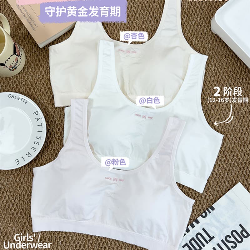 Girls' Bra for Teenagers Middle School High School Youth Development Stage Vest Style Ages 13+