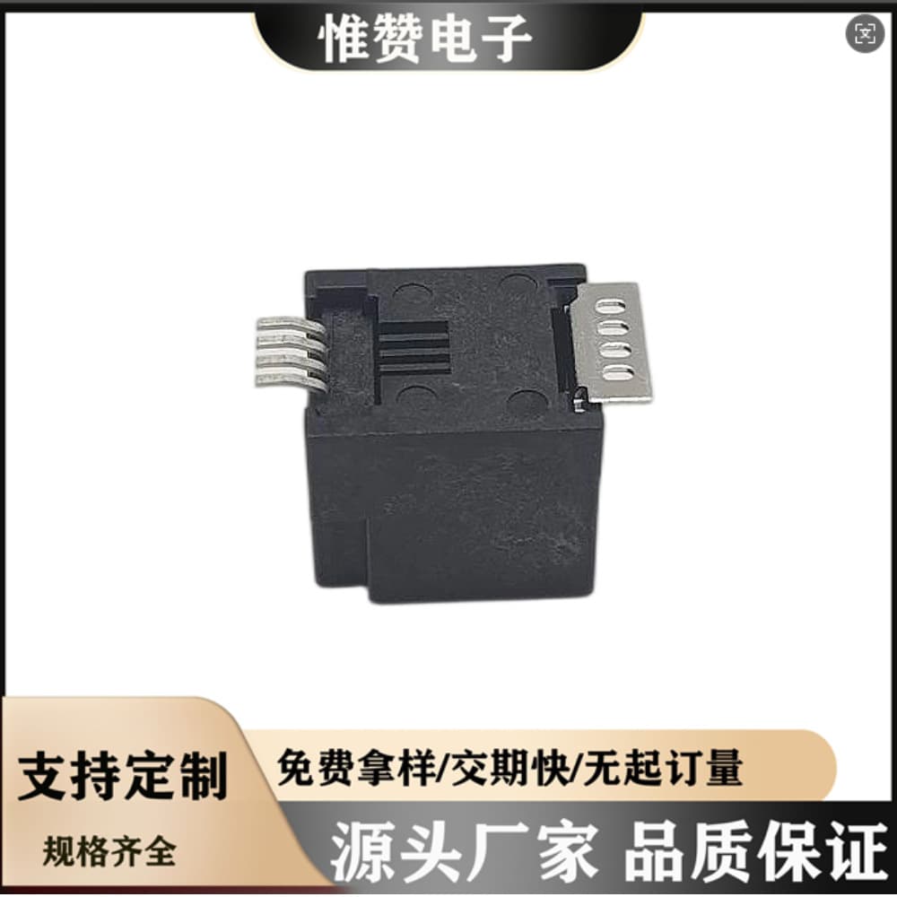 Huizhou Factory Direct Sales RJ45 Connector 5445 Series 4P4C All-Plastic