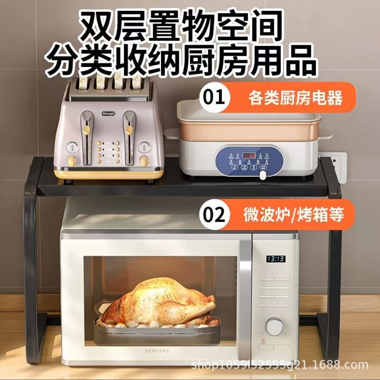 Kitchen microwave oven rack cabinet seasoning storage layered rack countertop rice cooker fryer multi-function bracket