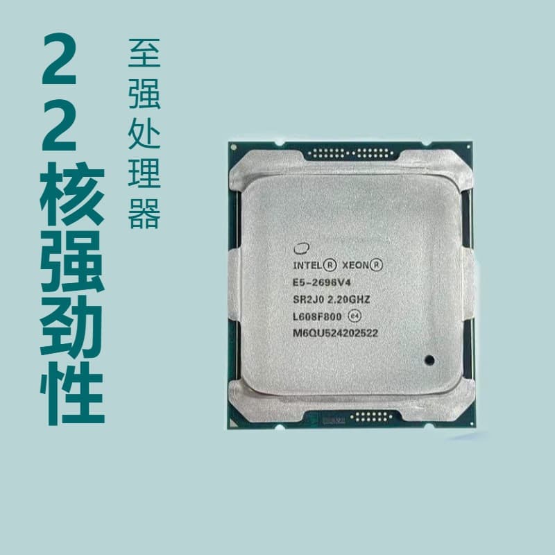 Suitable for Intel Xeon Cpu Processor E5-269V4 Disassembled Parts, Supports Ddr3/4 Memory X99 Motherboard