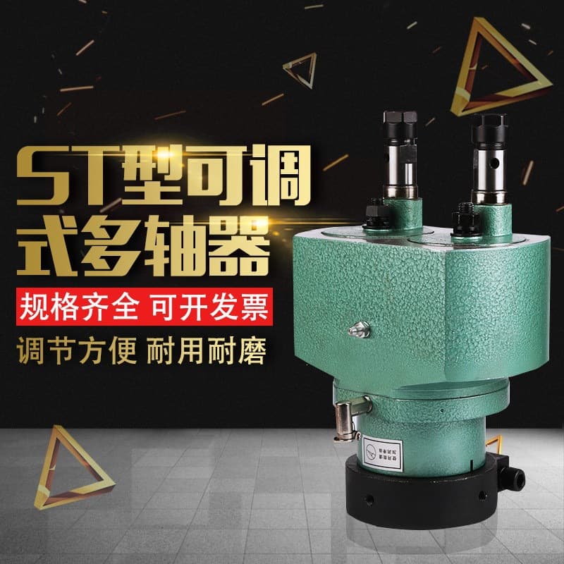 Multi-axis rotary table fully automatic ST108 adjustable fixed tapping machine multi-hole drilling and tapping machine power head dual axis