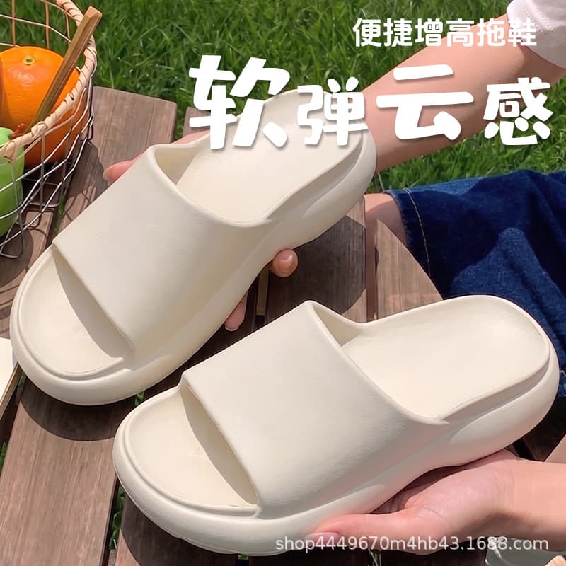 Japanese Thick Sole Sandals for Women 2026 New Fashion Versatile Summer Indoor Outdoor Beach Flat Sandals White