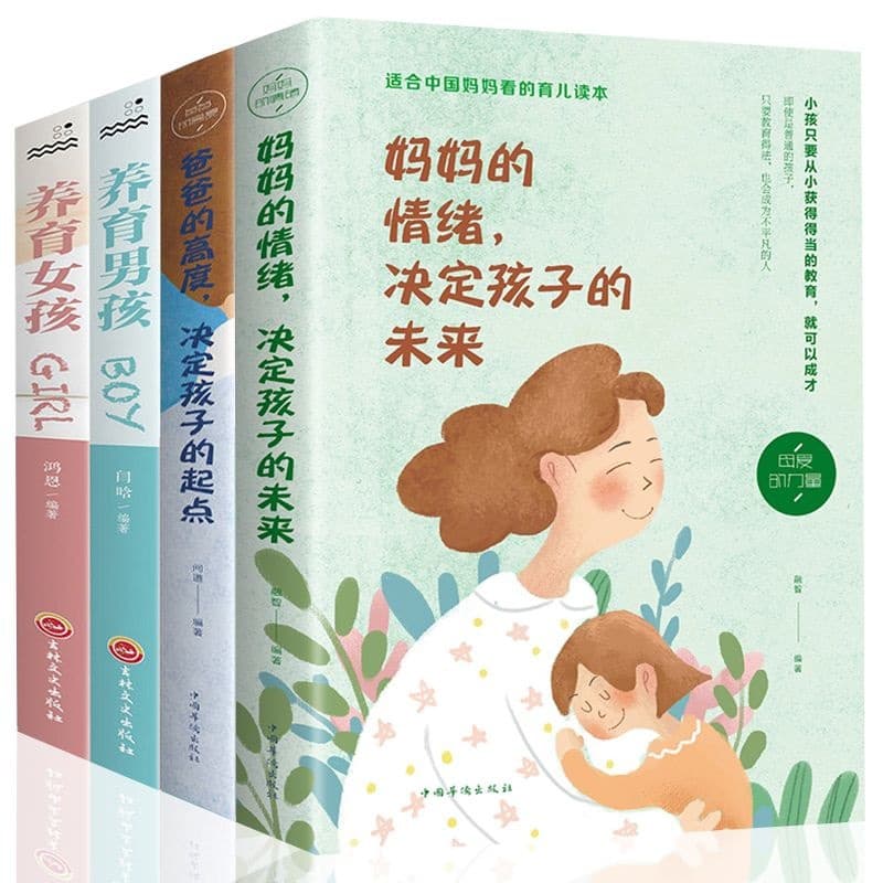 Authentic: Mother's Emotions Shape Child's Future – Raising Boys/Girls, Family Education, Parenting Books