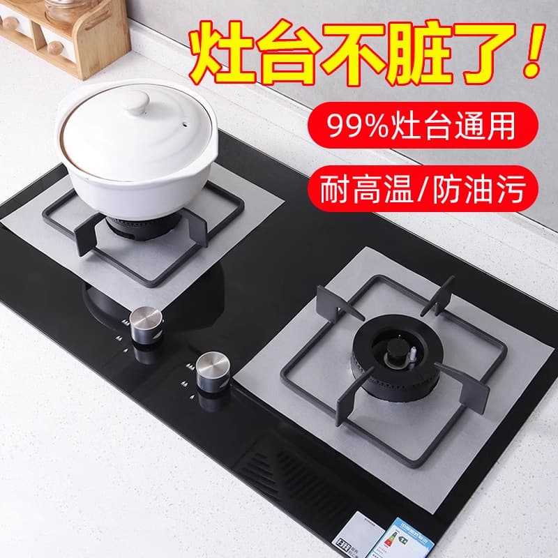 Kitchen Gas Stove Oil Guard, Round Tin Foil Ring, Waterproof Aluminum Foil, Liquid Gas Stove Protector, Stove Sticker