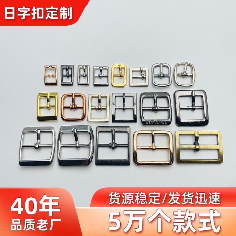 Custom D-Rings O-Rings Shoe Buckles Bag Hardware Multi-Spec Die-Cast Adjustable Sliders