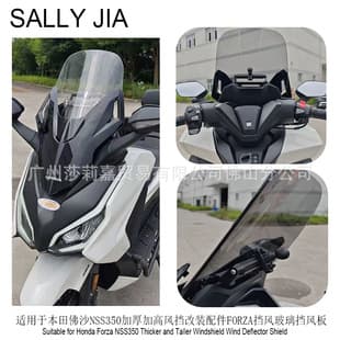 For Honda Forza NSS350 Thickened Raised Windshield Modification Accessories FORZA Windshield Wind Deflector