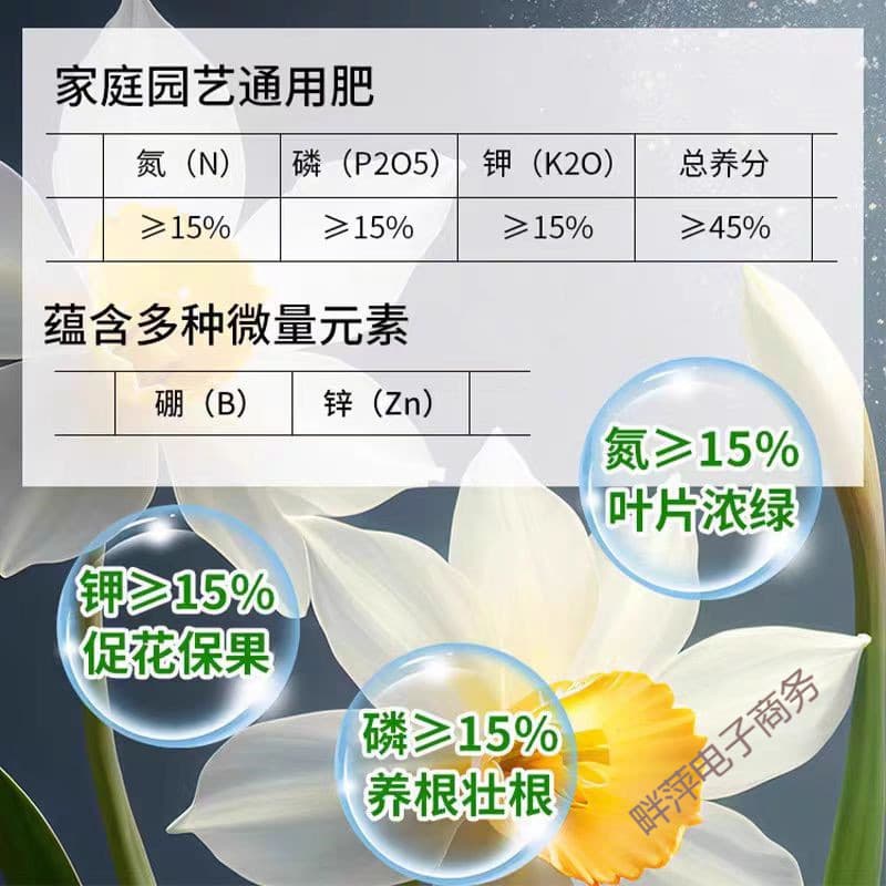 Russian Imported Compound Fertilizer for Vegetables, Agricultural Water-Soluble NPK Compound Fertilizer, 100 Jin