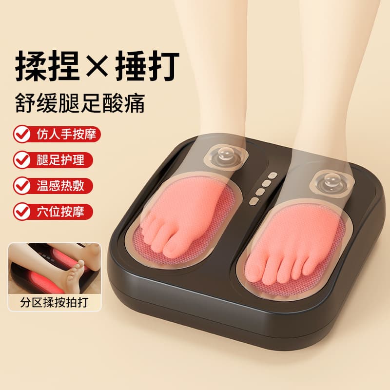 Foot massager foot massage machine fully automatic hot compress foot legs beautiful legs sole calf kneading massager