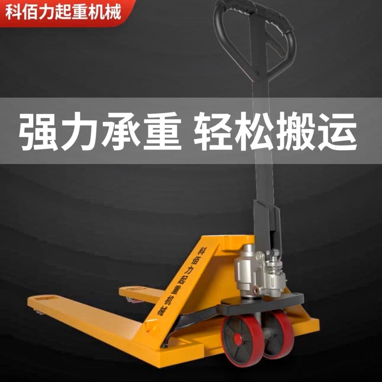 Forklift Forklift Manual Pallet Jack Hydraulic Handling Truck 2/3 Ton 5 Ton High-quality Hand-pushed Pallet Jack Flatbed Hand-cranked