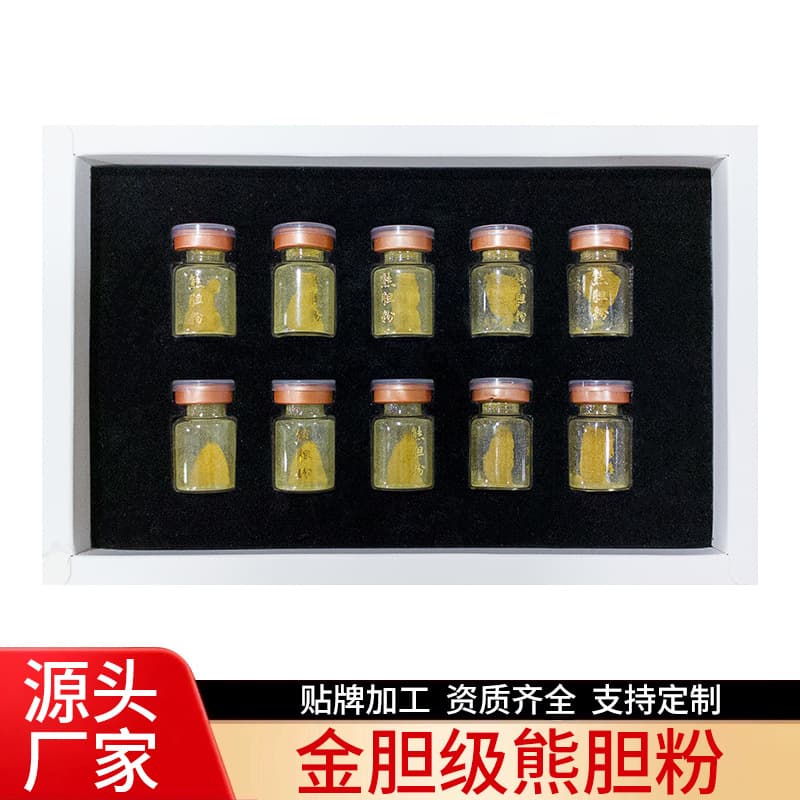 Bear Bile Powder Private Label Processing Manufacturer, Supports Factory Traceability for Bear Bile Gold Powder OEM Custom Cooperation
