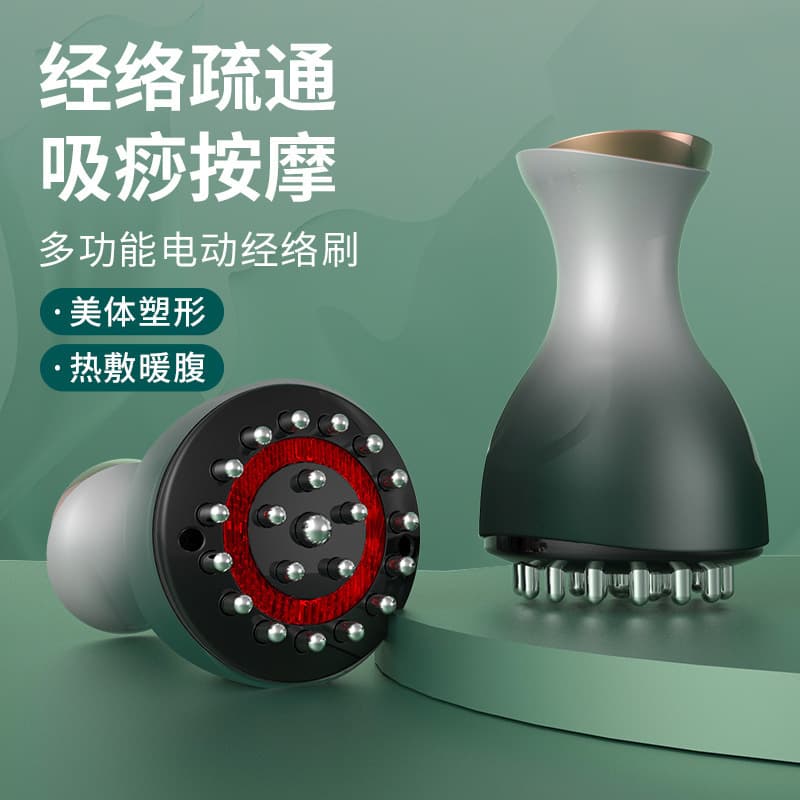 Cross-border Meridian Brush Home Electric Gua Sha Massager with Heat and Negative Pressure for Full Body Meridian Clearing Multifunctional Massager