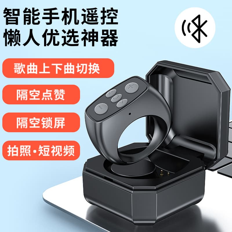 Bluetooth Ring Remote for TikTok/E-books - Page Turning, Video Recording, Photography