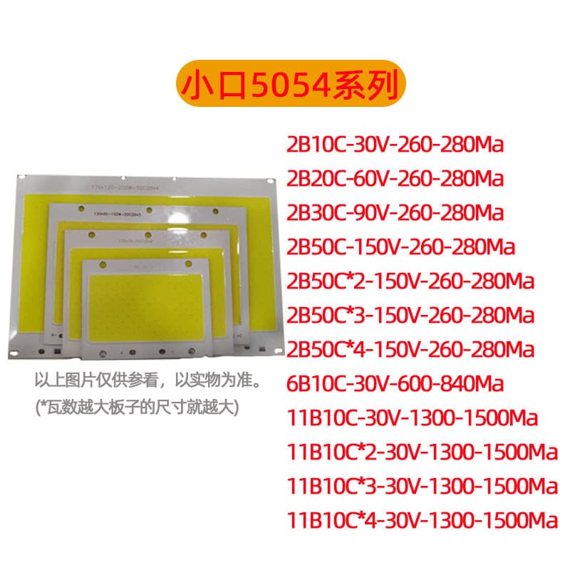 LED Beads Floodlight COB Chip 50W 100W Outdoor Lighting Accessories High Brightness Chip Light Source Board Driver Power Supply