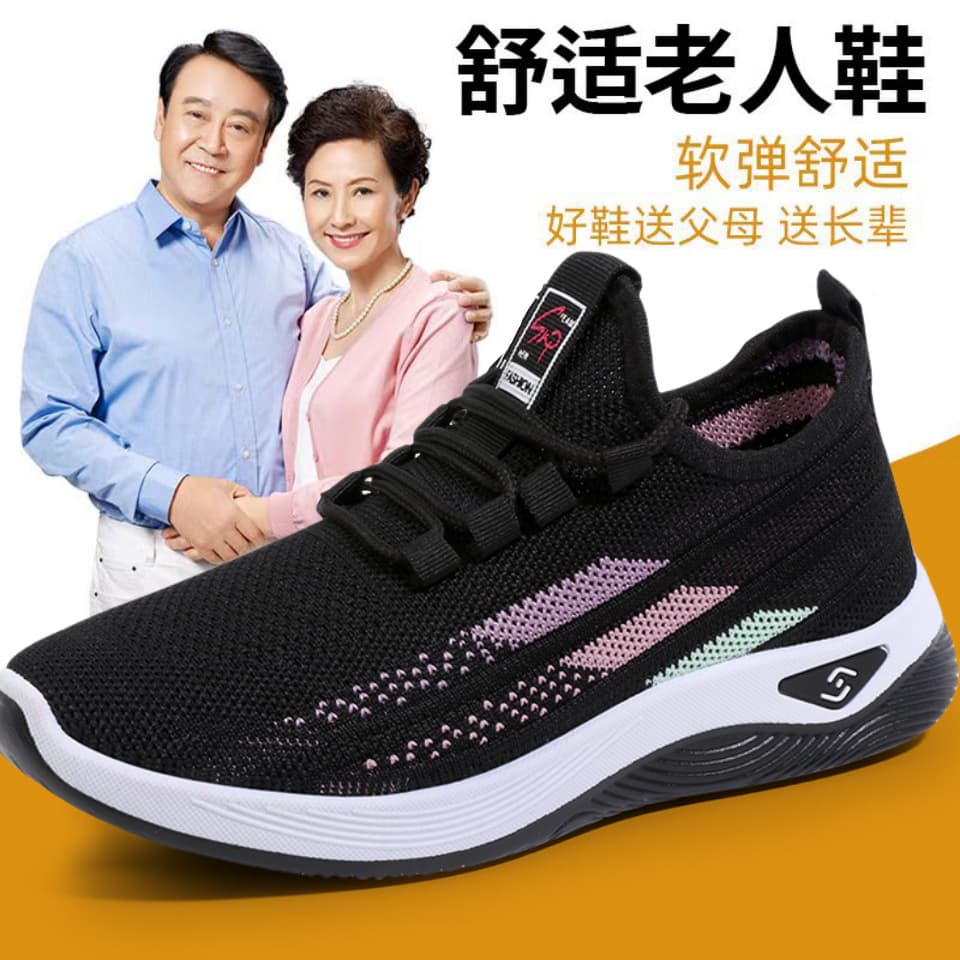 Walking Shoes for Seniors, New Style Travel Shoes, Comfortable Middle-aged and Elderly Women's Shoes, Soft Sole Couple Shoes, Sales Gift Shoes