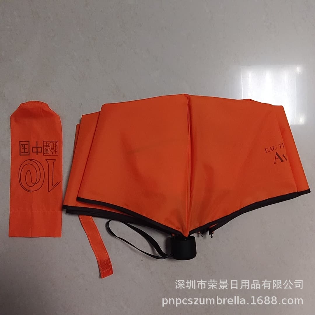 Tri-fold Manual Full Steel Frame Compact Umbrella Avene French Eau Thermale Cosmetic Advertising Umbrella Exported to France